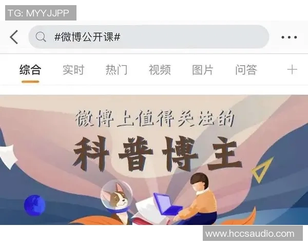 探索足球明星在广东话中的独特读法与发音魅力