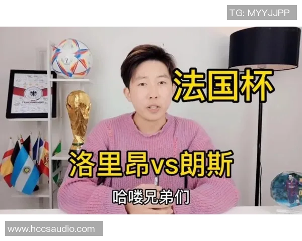 洛里昂与朗斯历史交战回顾及战绩分析